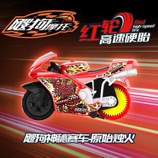 飕狗摩托车原始红轮烛龙青龙山海经盲盒儿童惯性搜狗收藏飞车玩具