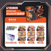 摩托车 二郎神哪吒孙悟空机巢拼装 正版 飕狗摩托车飕狗25年纪念套装