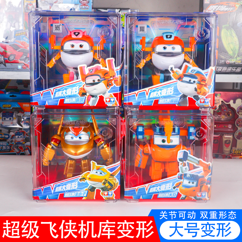 正版超级飞侠17季机库变形玩具塔塔琪琪大程金小子儿童变形机器人