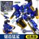 新迷你特工队8最强恐龙锯齿猛鲨霸王龙翼龙变形机甲男孩儿童玩具