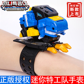 正版 迷你特工队裂变手表玩具超级恐龙力量变形手表男女孩儿童玩具