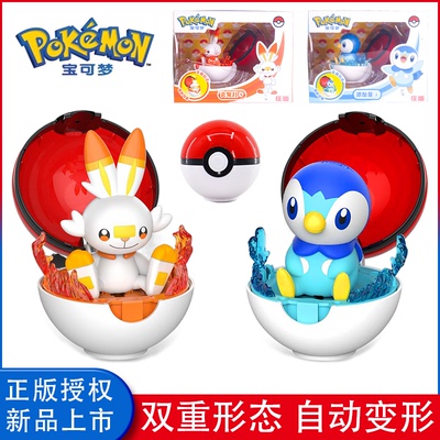 宝可梦变形球炎兔儿波加曼