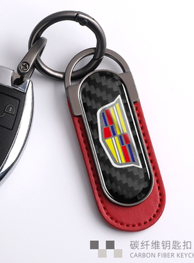 适用凯迪拉克XT5XT4 XT6 XTS CT4 CT5 CT6ATSL车钥匙扣挂件碳纤维