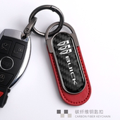 别克君越君威凯越威朗pro昂科拉昂科旗英朗GL8车钥匙扣挂件碳纤维