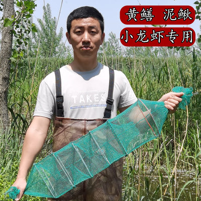 黄鳝笼泥鳅鳝鱼地网笼精品加厚龙虾笼捕虾网有结网鱼网抓黄鳝神器