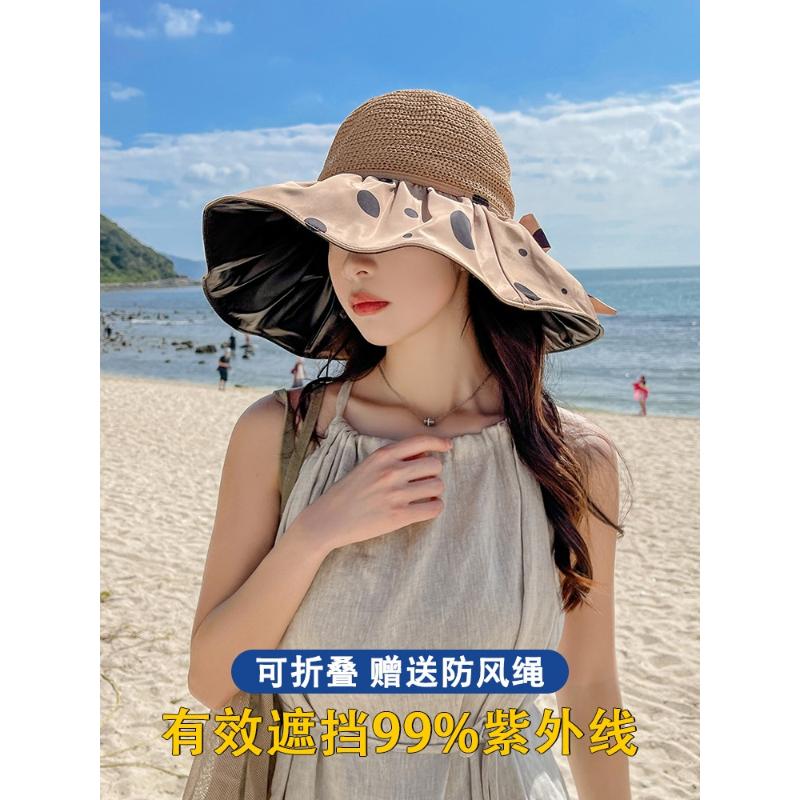 防晒帽女遮阳帽夏季海边沙滩大檐遮脸黑胶太阳帽子可折叠