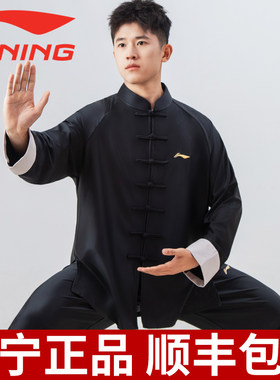 李宁翻袖太极服唐装丝绸质感