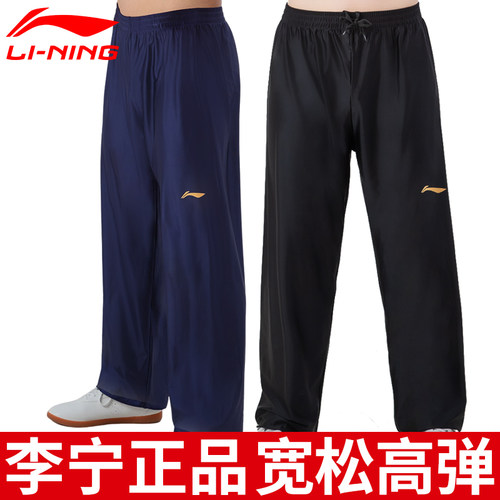 李宁高端品牌冰丝太极裤练功裤