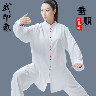 太极服女高端 武术表演服八段锦太极拳练功服女夏季 女新款 太极服装