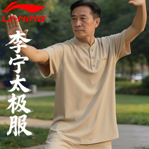 李宁太极服男2026新款夏季薄款女