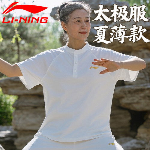李宁太极服女2026新款夏季薄款女