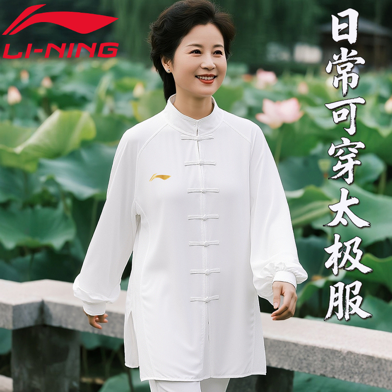 太极服女款全网热销5W件