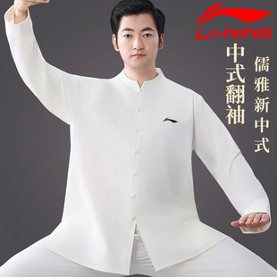 李宁新款太极服2025新式八段锦休闲太极服上衣单件女太极拳练功服