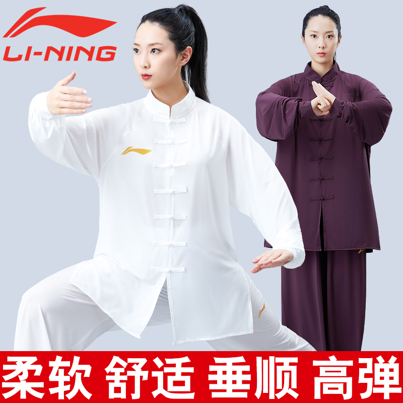 李宁太极服女新款夏薄款八段锦太极拳练功服高端品牌太极服中国风