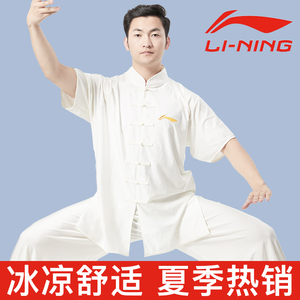 李宁太极服男款夏季短袖八段锦太极拳练功服武术表演太极服女新款