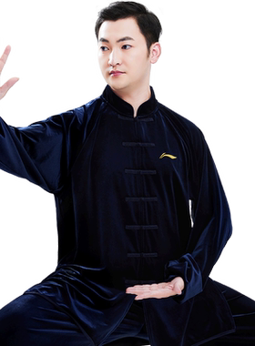 李宁高档太极服冬装新加厚丝绒款