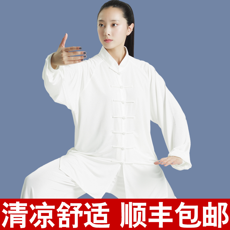 太极服女新款八段锦太极拳练功服男士武术表演服2023年太极服男款