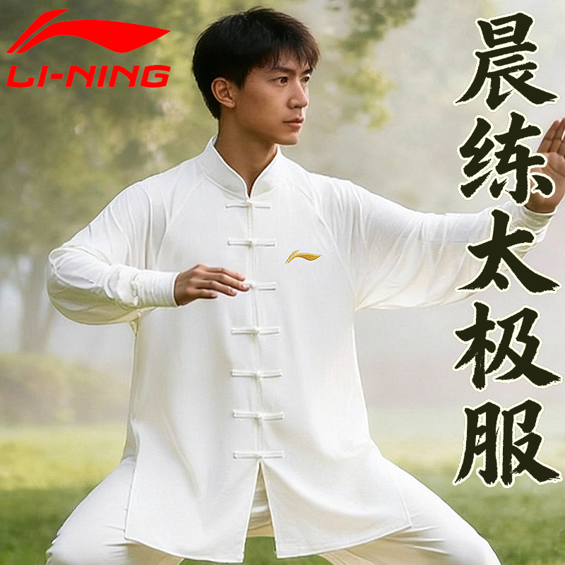 李宁太极服2025新款夏季薄款