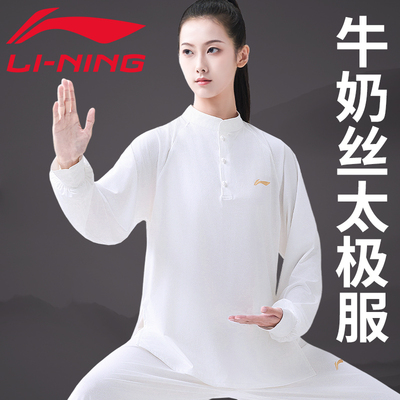 李宁太极服秋季新款热销上新特惠