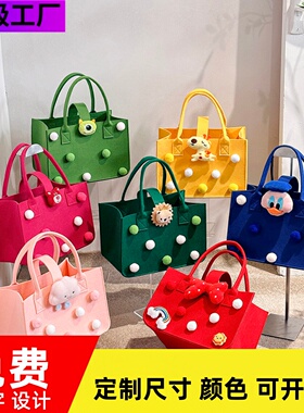 新款卡通毛毡包大容量手提购物袋加厚妈咪包网红百日宴礼品伴手礼