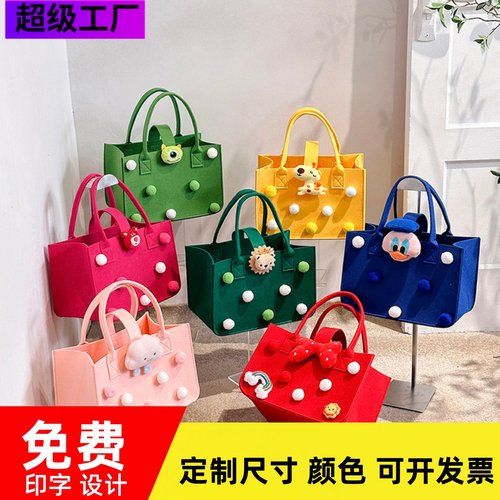 新款卡通毛毡包大容量手提购物袋加厚妈咪包网红百日宴礼品伴手礼