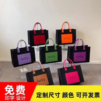 新款毛毡包定制印刷企业logo宣传加厚伴手礼大容量购物手提礼品袋