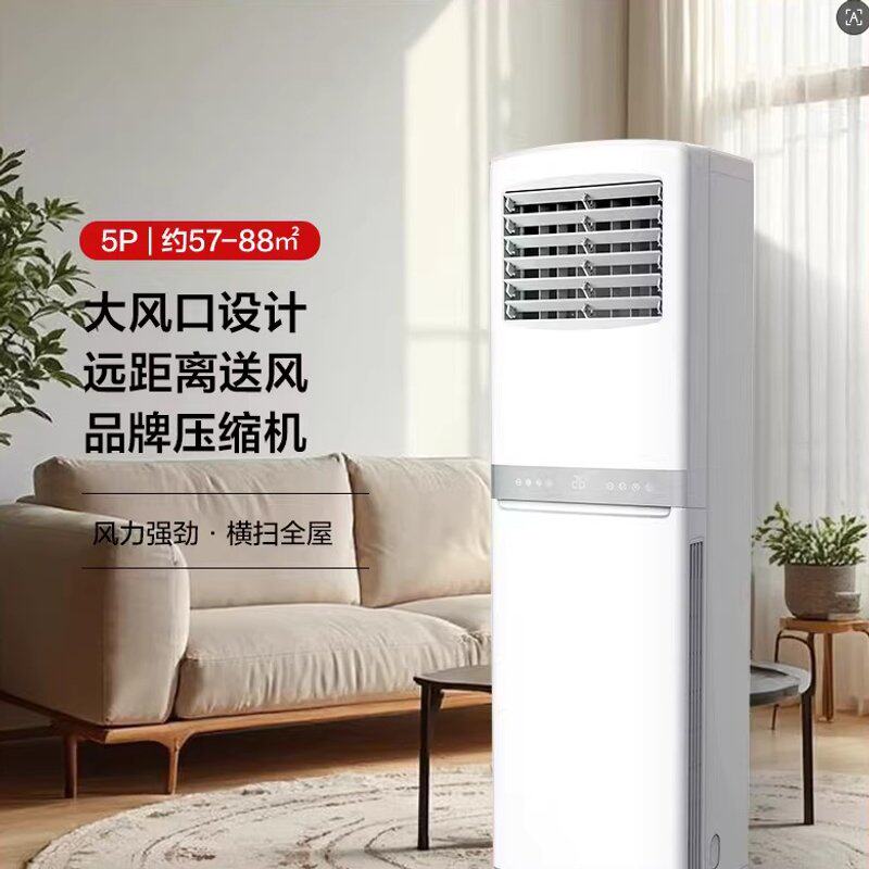 .克斯5匹柜机KFR-120LW/BpR3ZAPC3-G(B2)冷暖商用2级能效方柜380
