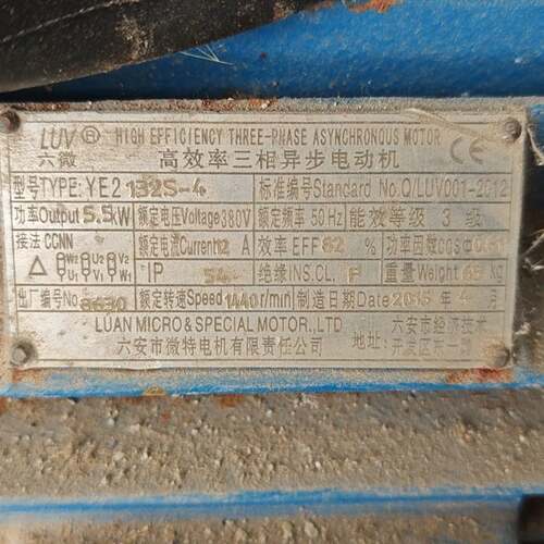 维修YE2-112M-2 YE2-112M-2，5.5kW，380V，50Hz，3，IP55，F，