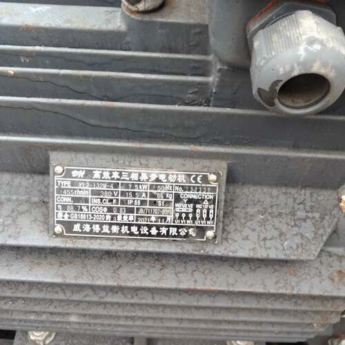 维修YE2-132M-4 YE2-132M-4，7.5kW，380V，1455r/min，202111，G