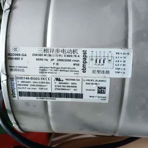 维修ebmpapst D2D146-BG03-14 ，，M2D068-GA，400/480V，0.60/0.