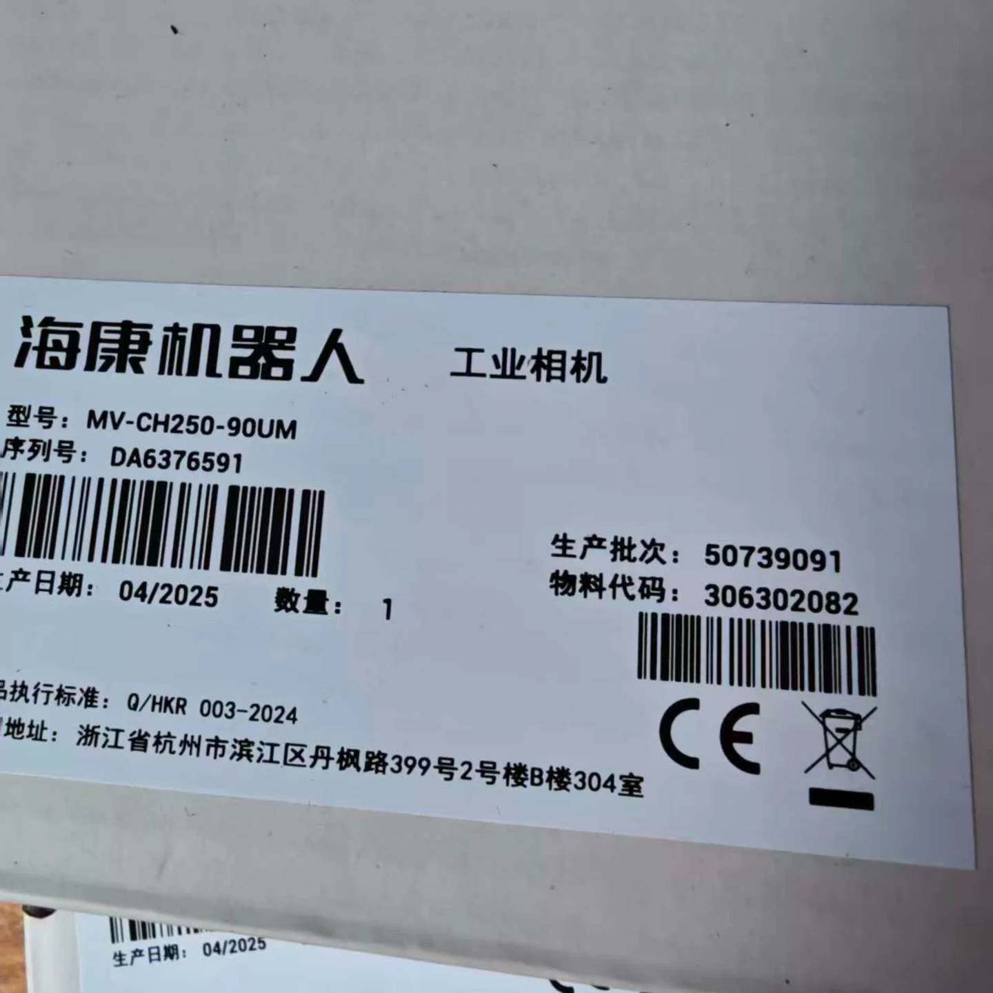 维修MV-CH250-90UM,工业全新原装正品议价