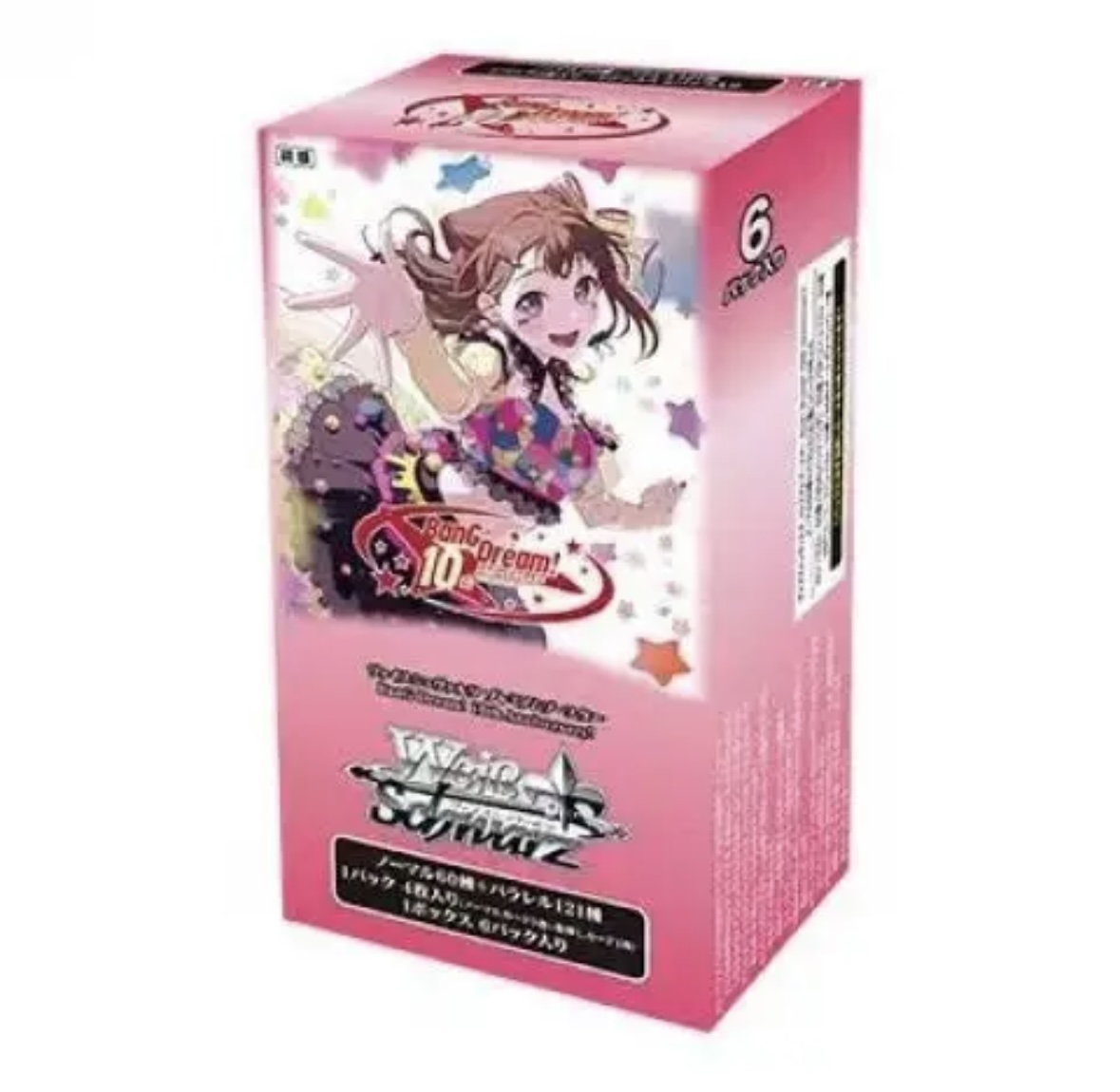 现货黑白双翼 Bushiroad WS BanG Dream10周年 高级必闪盒