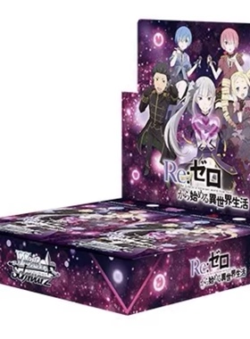 Ws 黑白双翼 从零开始的异世界生活 补充包 盲盒 卡牌 包邮