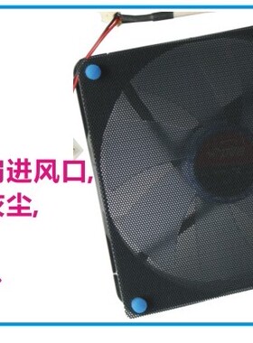 新品 12CM 黑色 电脑机箱PVC风扇网罩 防尘网罩过滤网 可拆清洗