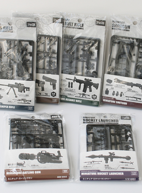 山田化学微缩1/12比例武器库系列迷你枪模型m4兵器机娘玩具四种