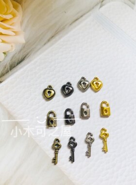 娃用吊坠bjd箱包配件迷你可爱心形钥匙锁娃衣材料装饰金属辅料