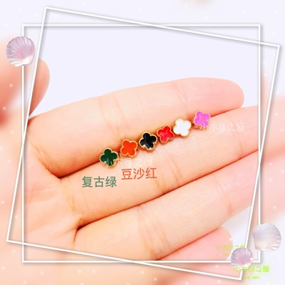 5mm四叶草小香风有脚纽扣迷你扣小布BJD棉花娃娃衣服装饰金属辅料