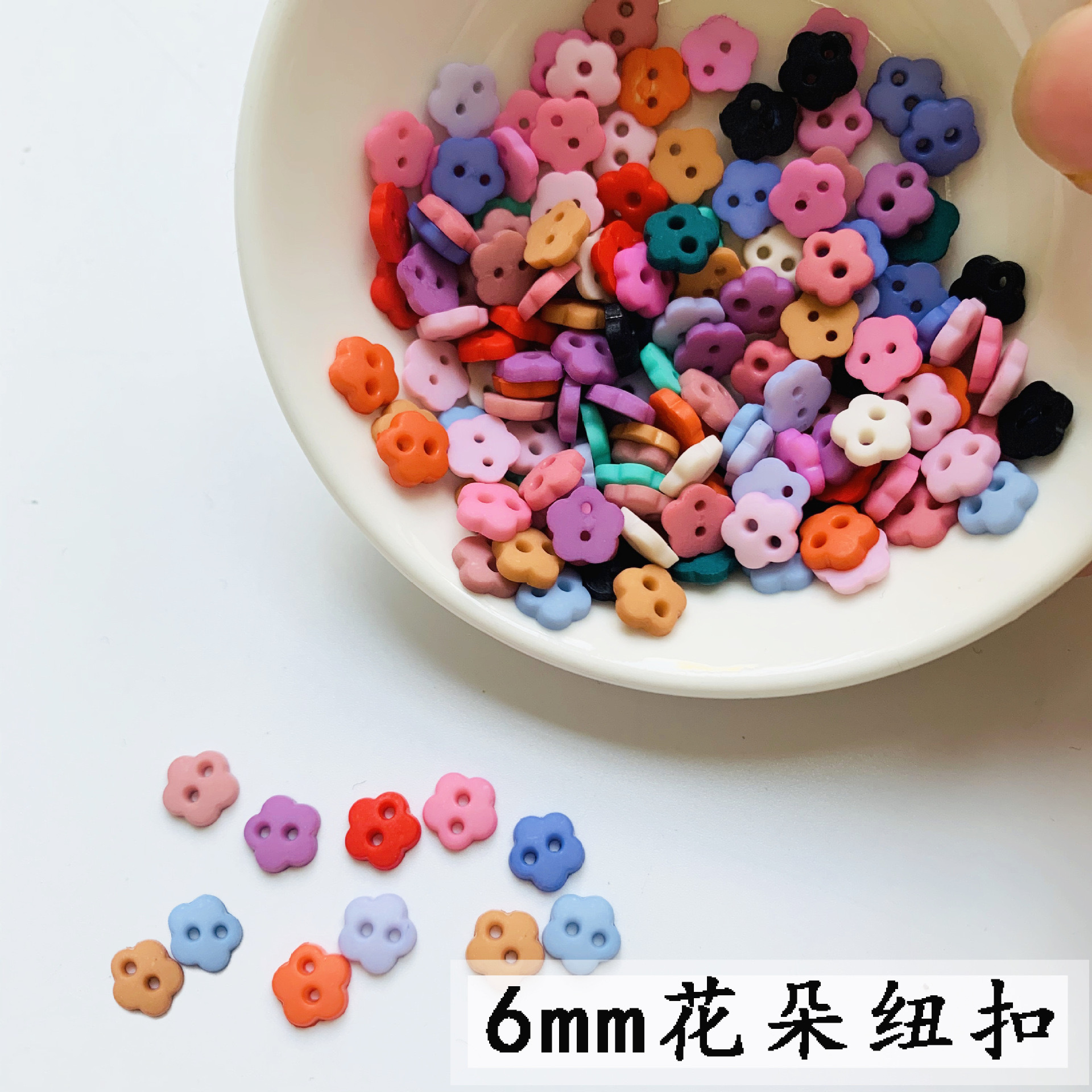 6mm磨砂花朵树脂扣子BJD拉布布 钩织玩偶 棉花娃娃娃衣小号装饰扣