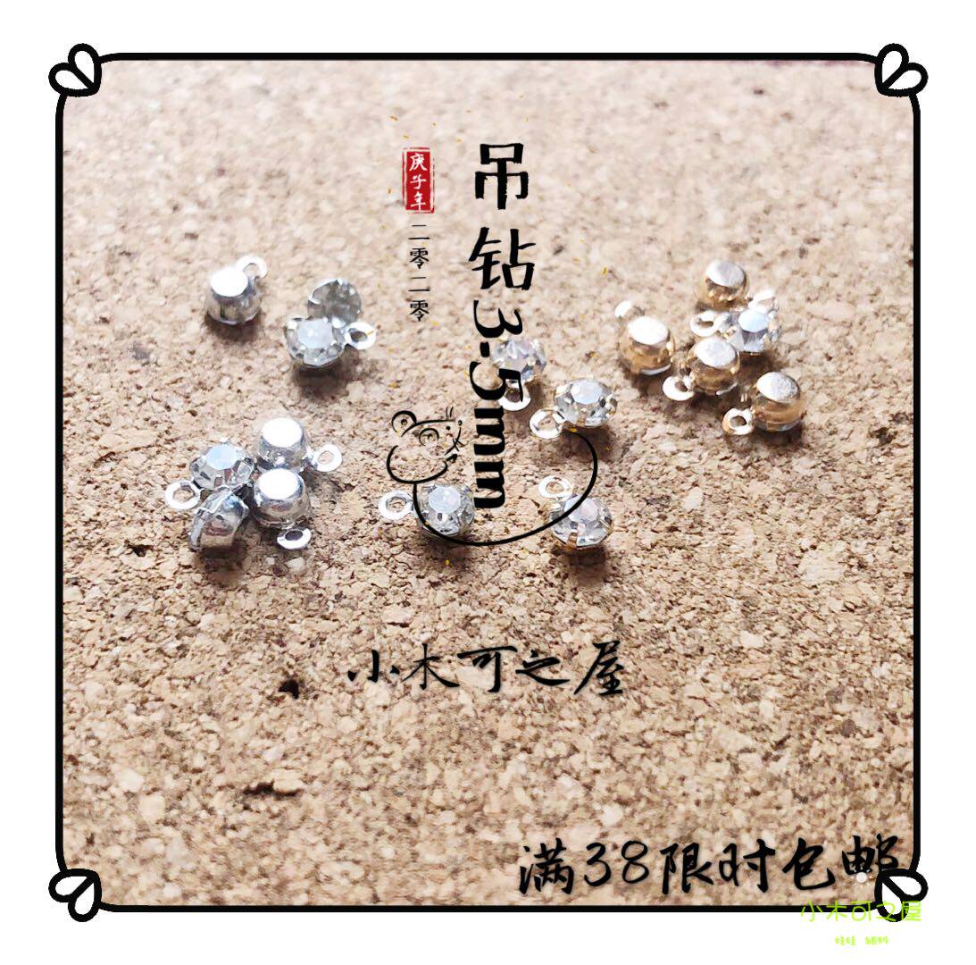 diy金属项链饰品bjd娃娃