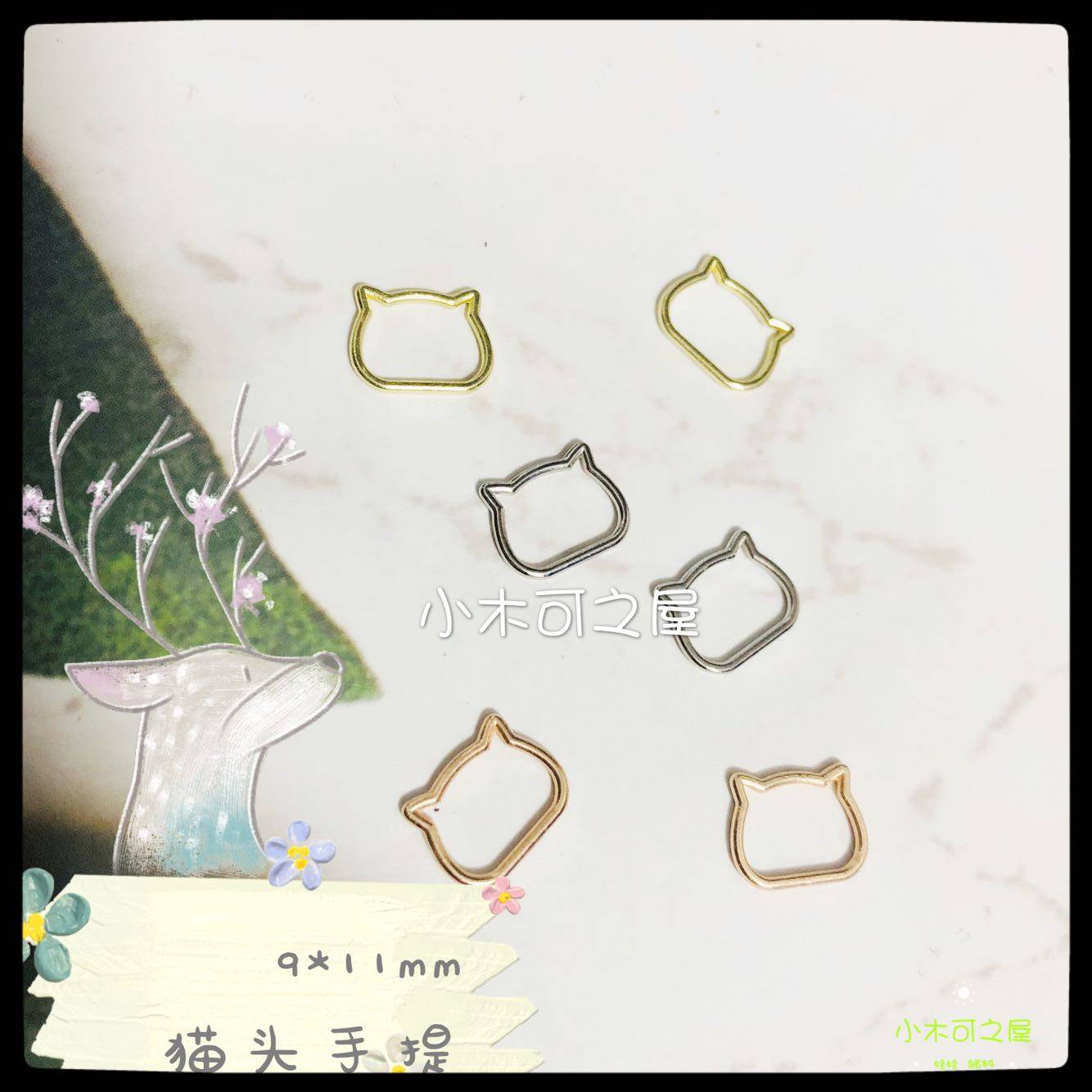 9*11mm猫头提手迷你娃娃包用ob11娃用手提 金属可爱手工装饰辅料