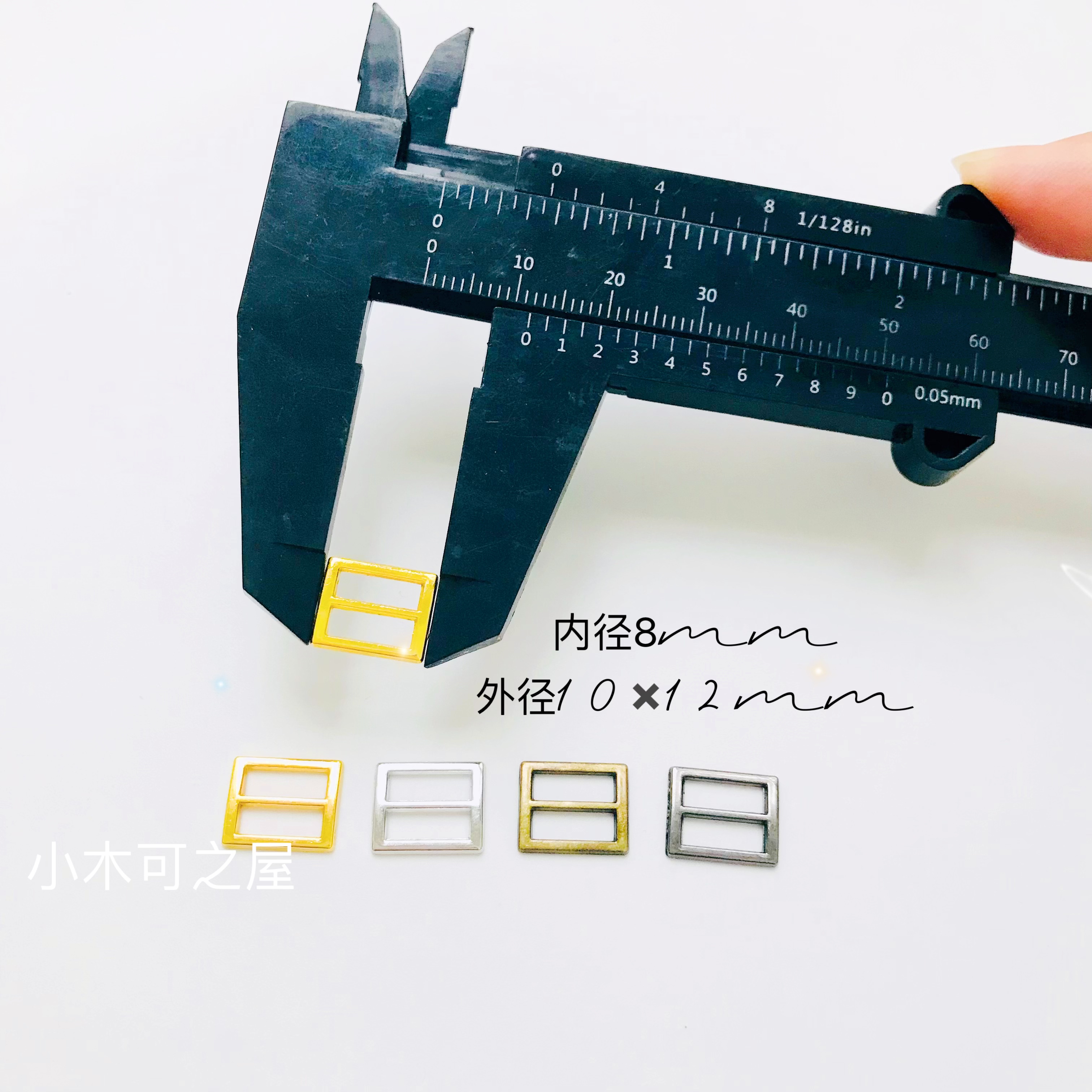 8mm日字扣拉布布棉花娃娃3分BJD背带扣皮带扣娃衣辅料小金属配件