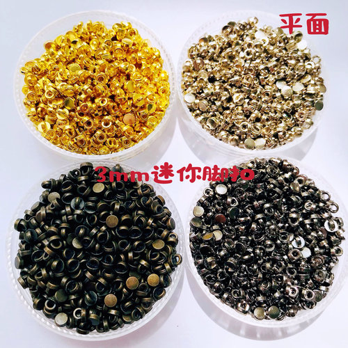 3mm平面有脚纽扣BJDob11 sd娃娃用扣子可爱金属手缝小号娃衣辅料