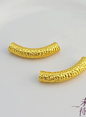 24K包越南古法沙金保色半镯弯管diy串手链项链吊坠饰品材料配件