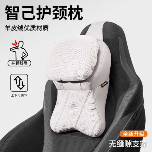适用于智己汽车头枕LS6/8/9车载内座椅装饰高级感座椅护颈枕四季