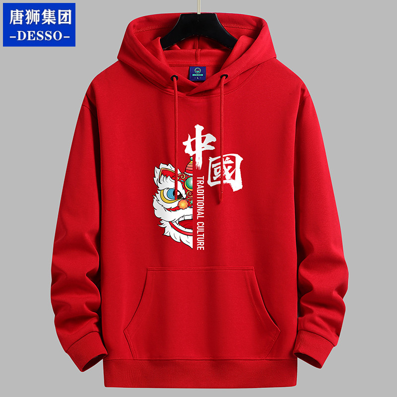 唐狮集团DESSO春秋连帽加绒卫衣男女同款大红色国潮重磅宽松帽衫