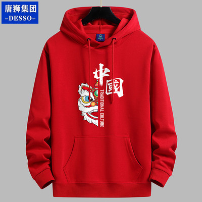 唐狮集团DESSO春秋连帽加绒卫衣男女同款大红色国潮重磅宽松帽衫