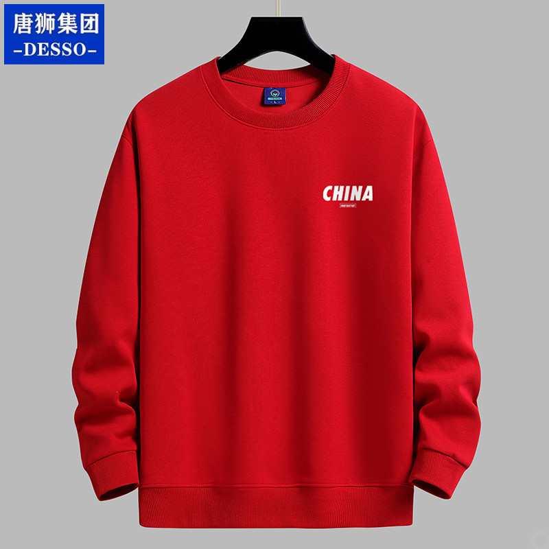 春秋圆领卫衣男女同款大红色上衣