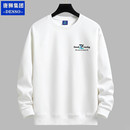 打底衫 唐狮集团DESSO春秋冬加绒卫衣男套头重磅宽松大码 圆领长袖