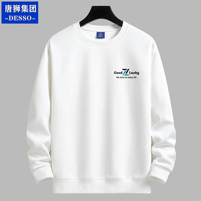 唐狮集团DESSO春秋冬加绒卫衣男套头重磅宽松大码圆领长袖打底衫