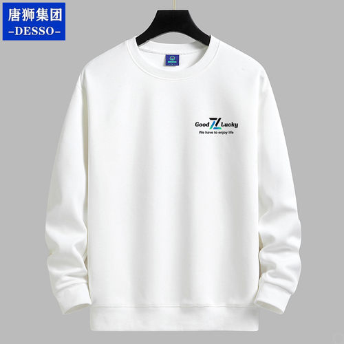 唐狮集团DESSO春秋冬加绒卫衣男套头重磅宽松大码圆领长袖打底衫